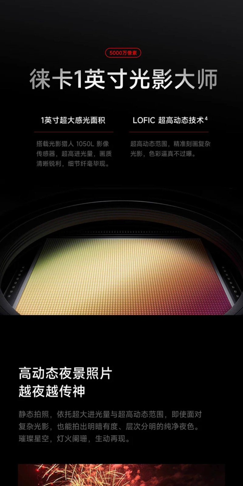 xiaomi 17 ultra