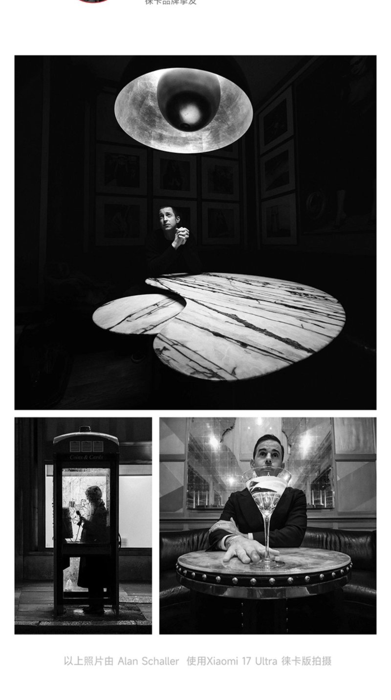 xiaomi 17 ultra leica