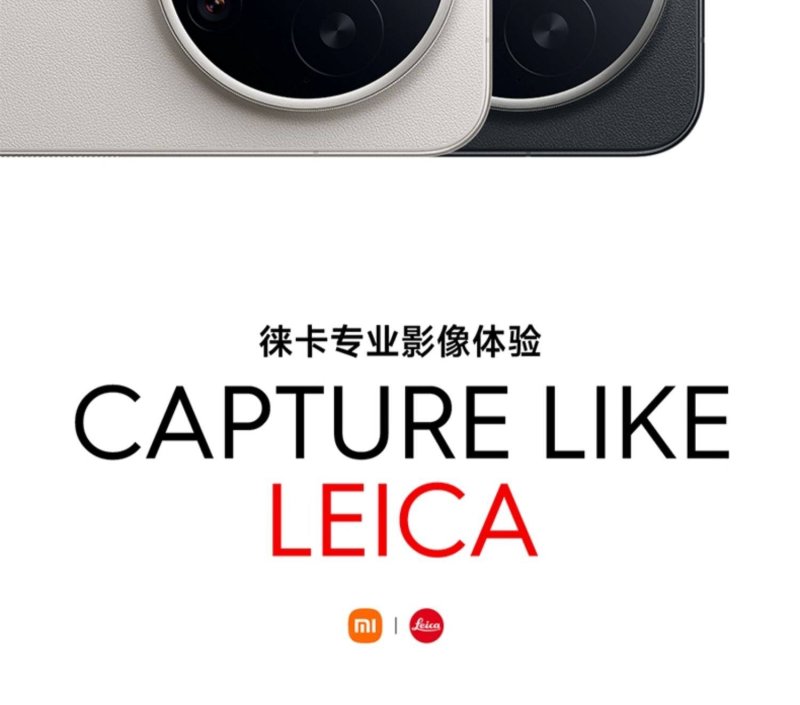 xiaomi 17 ultra leica