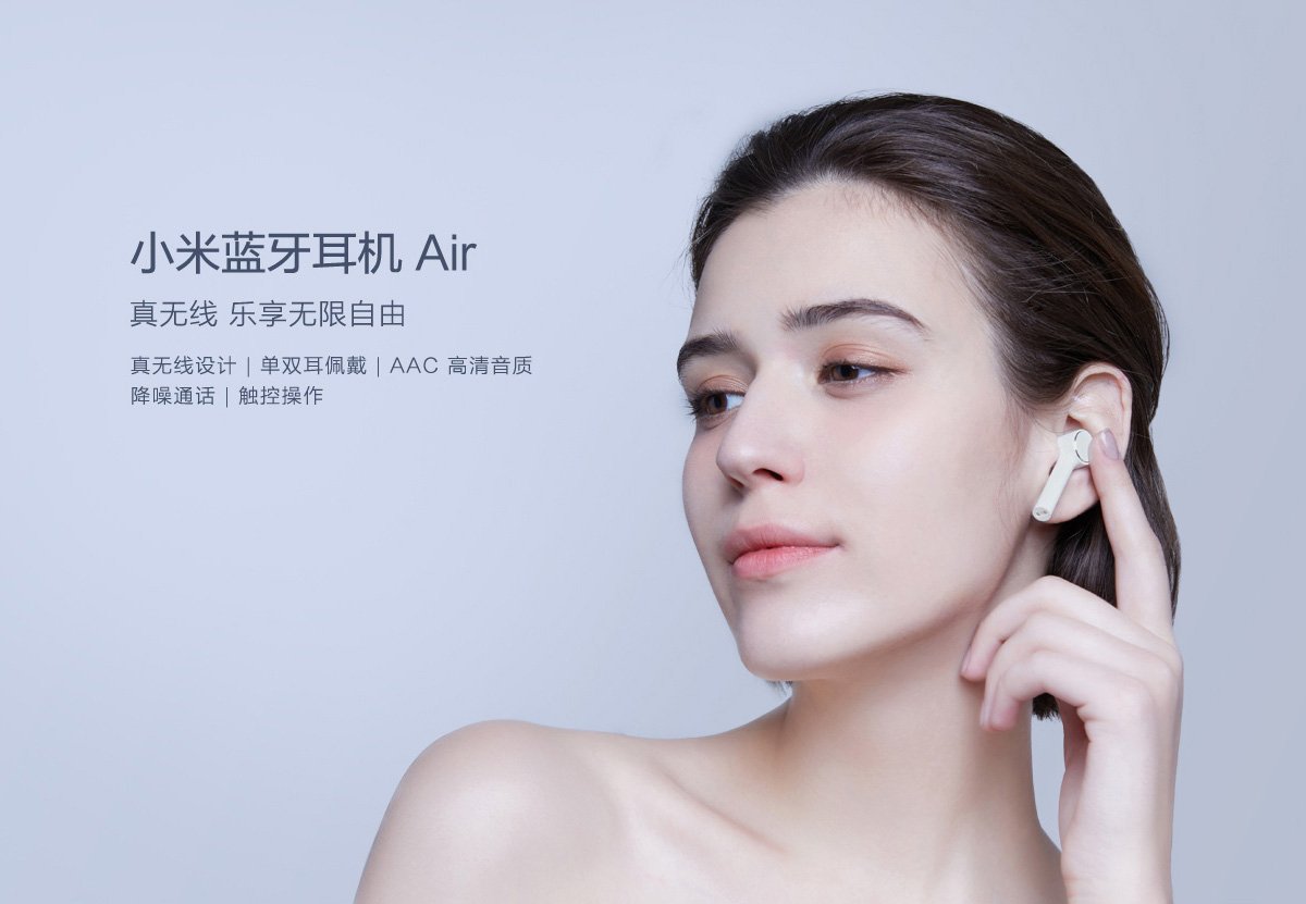 xiao mi air