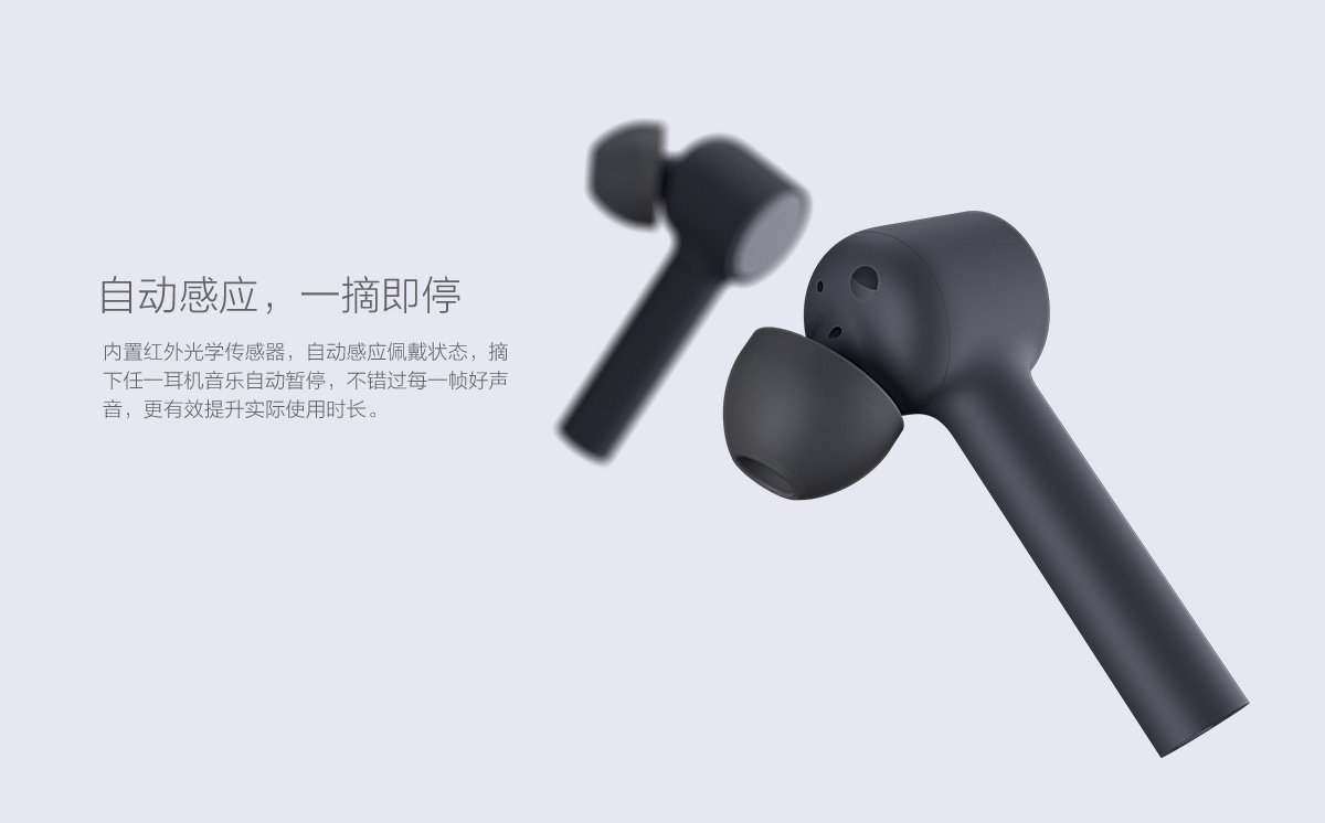 xiao mi air
