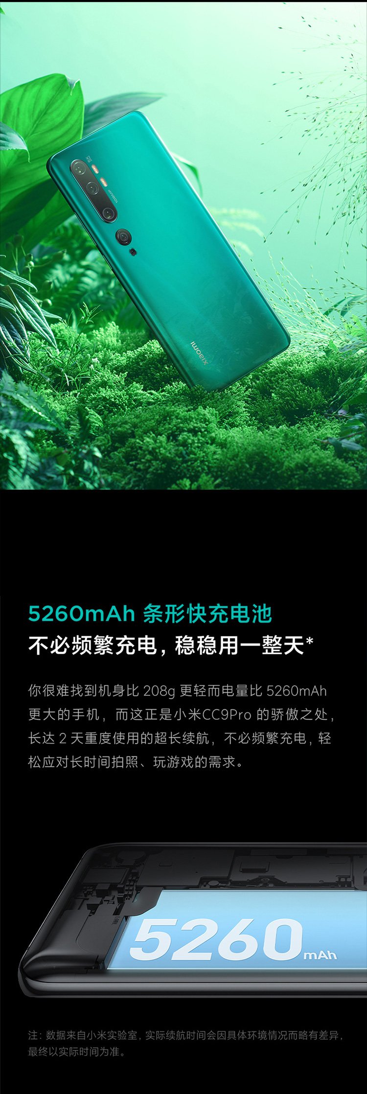 cc9 pro