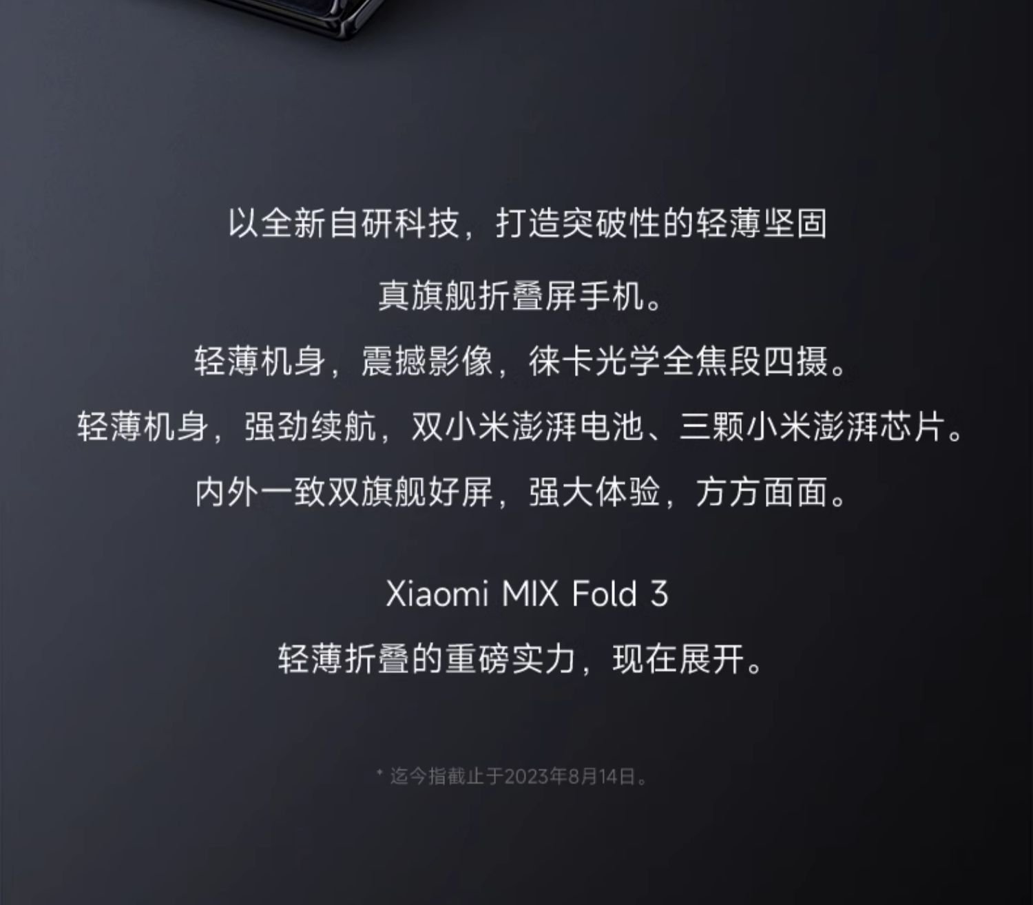 fold 3