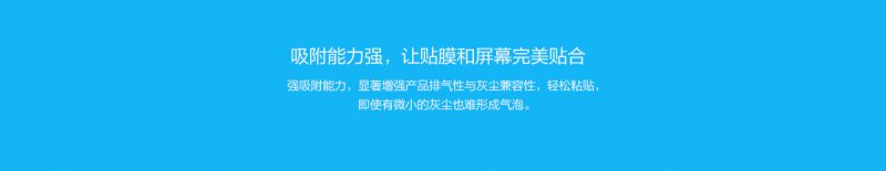 Xiaomi Mi 5 Screen Protector