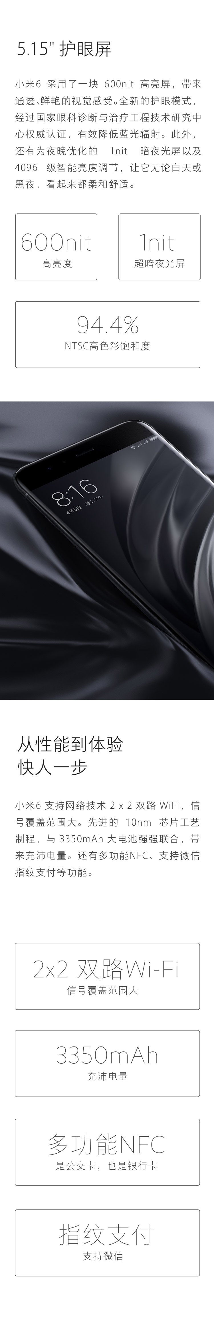 xiaomi mix