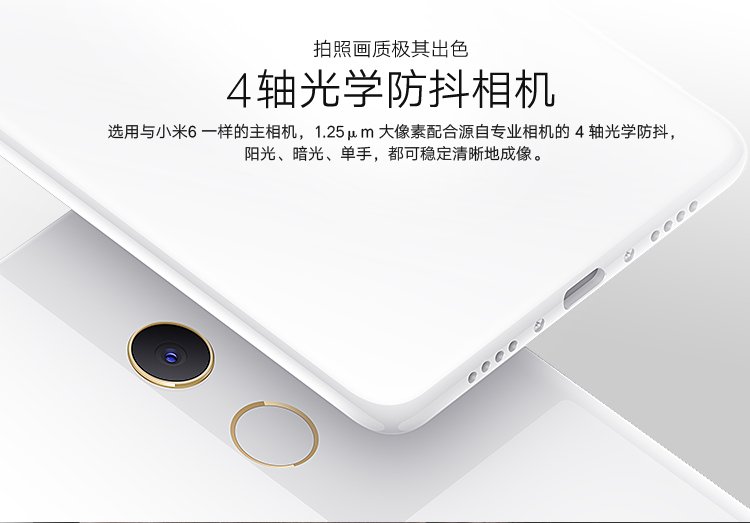 xiaomi mix 2