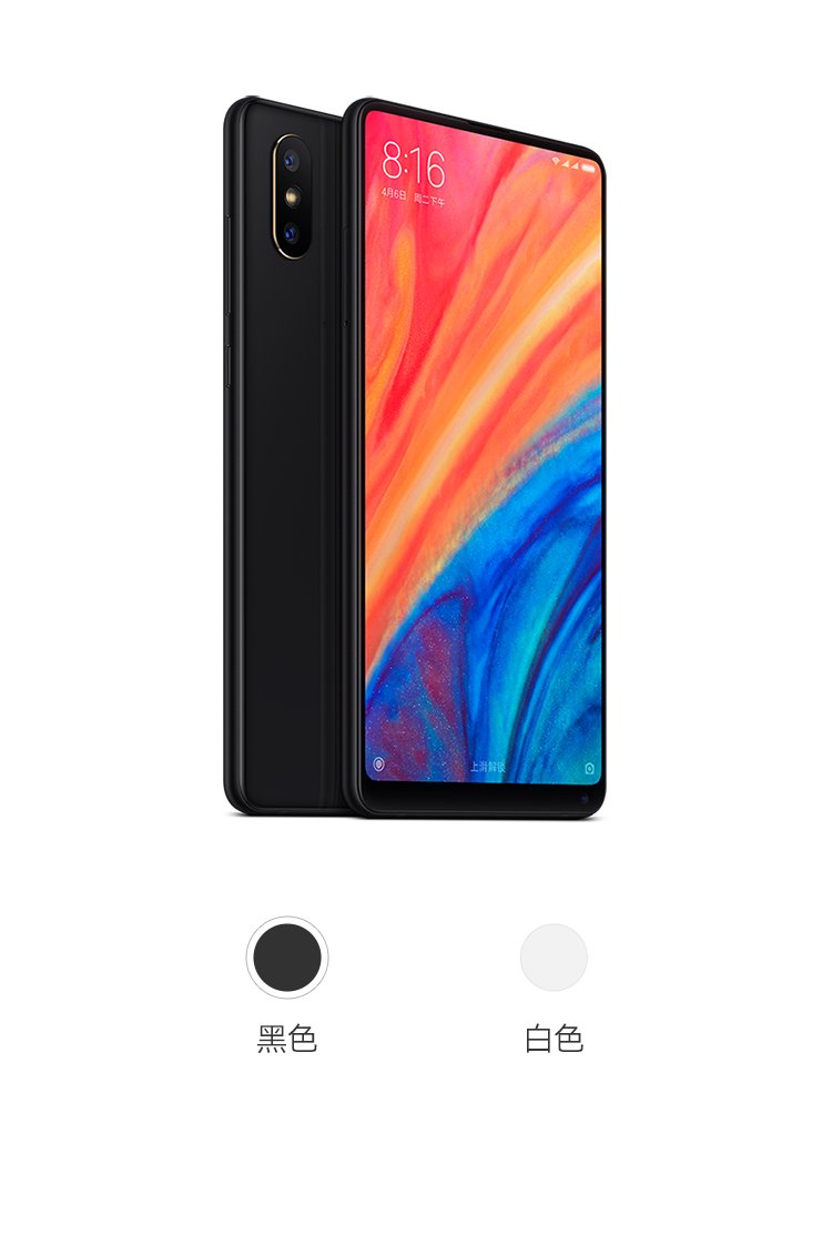 xiaomi mix 2s