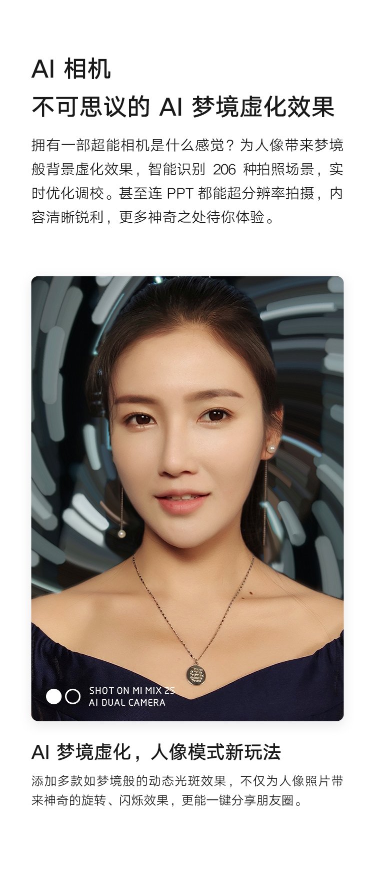 xiaomi mix 2s