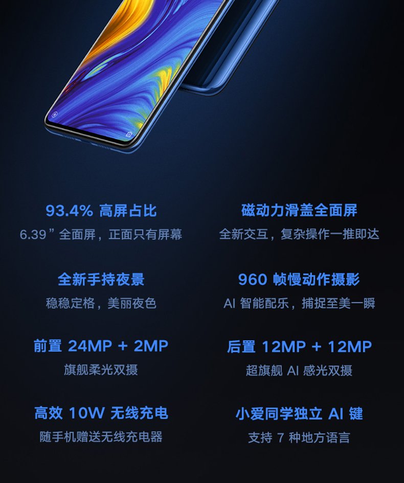 xiaomi mix 3