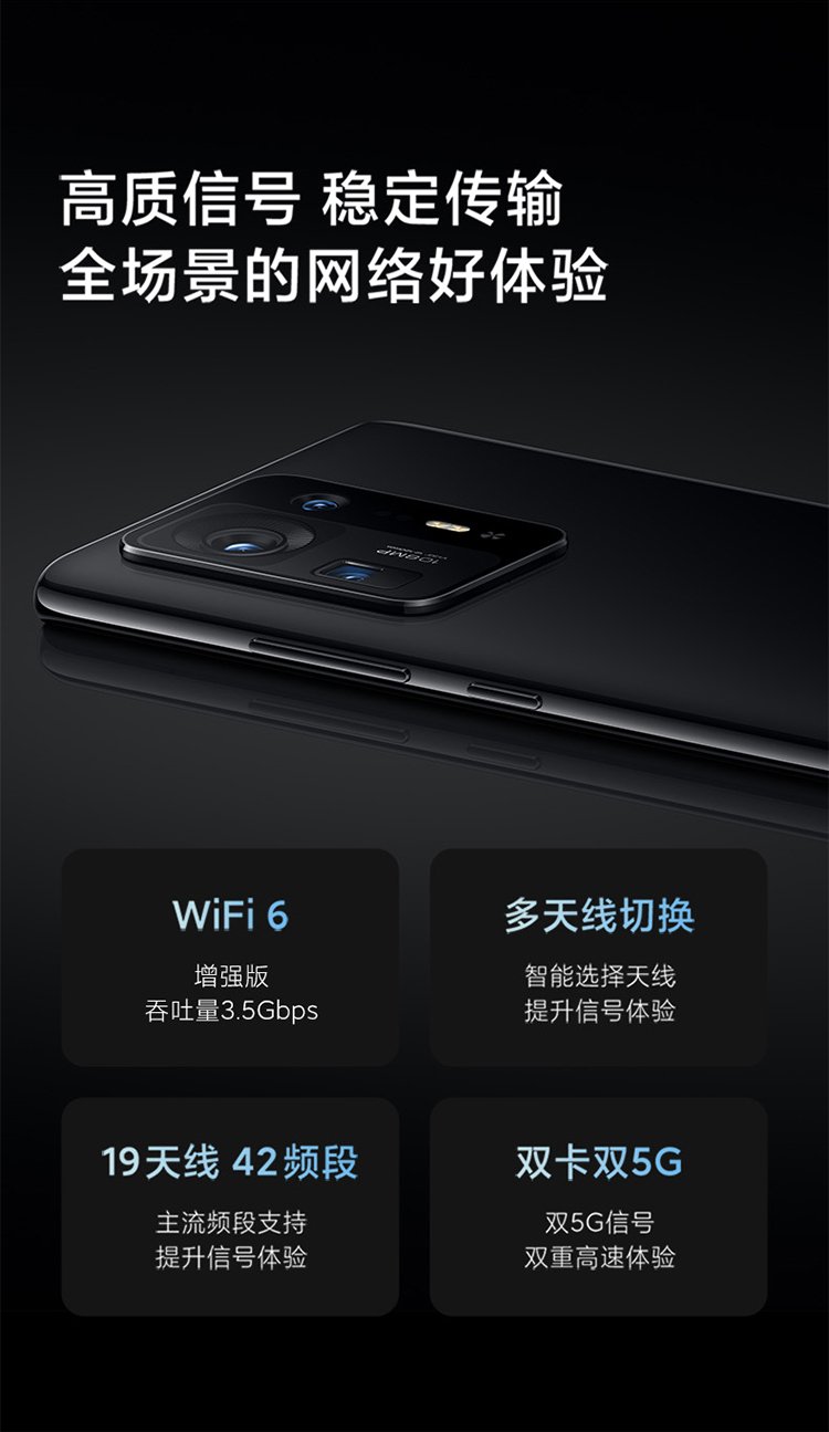 mi mix 4