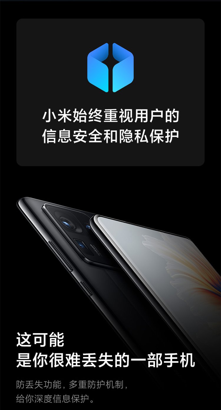 mi mix 4
