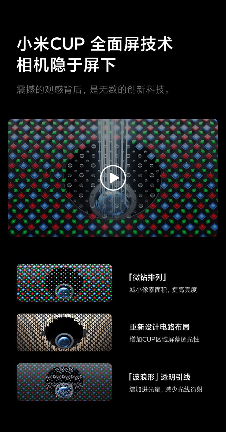 mi mix 4