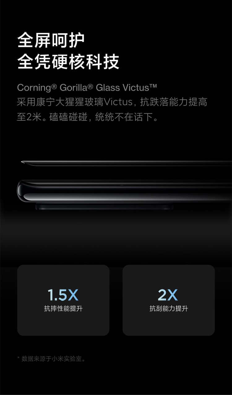 mi mix 4