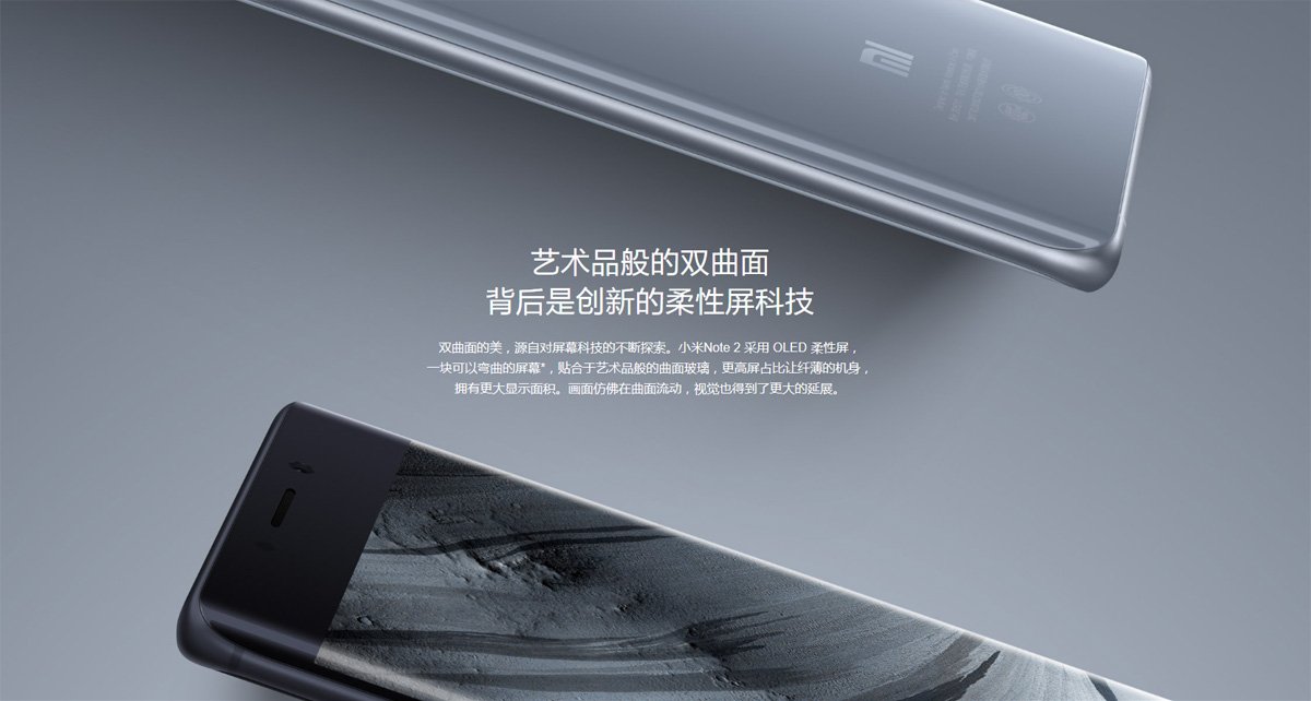 xiaomi note 2