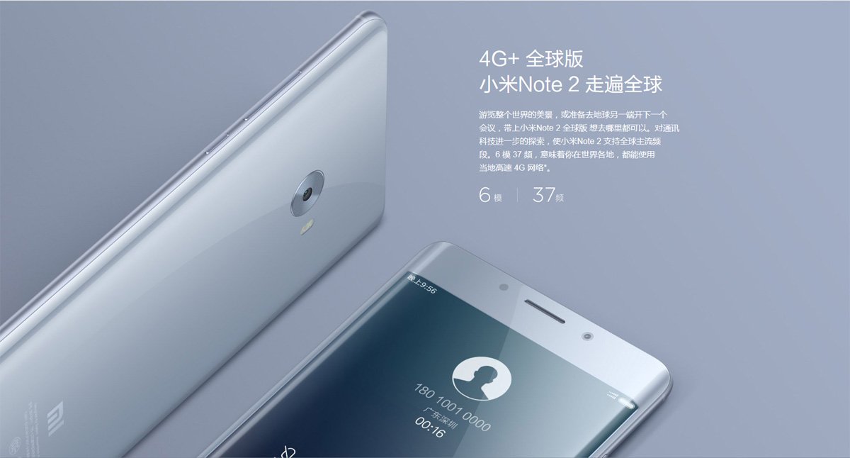 xiaomi note 2