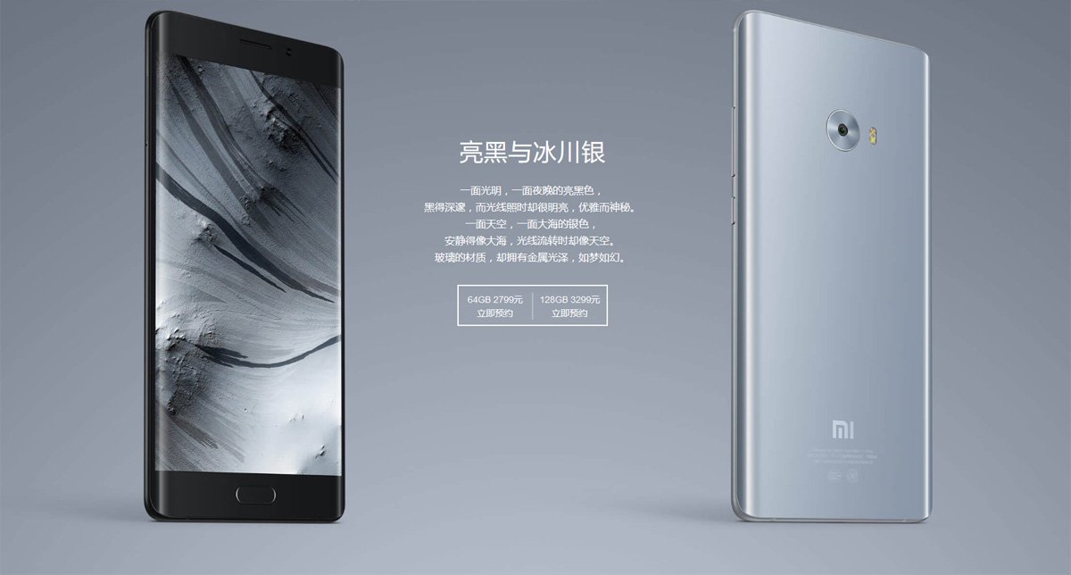 xiaomi note 2