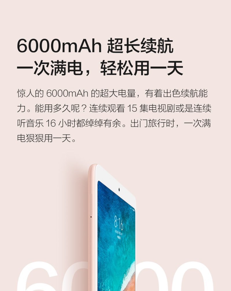 xiaomi pad 4