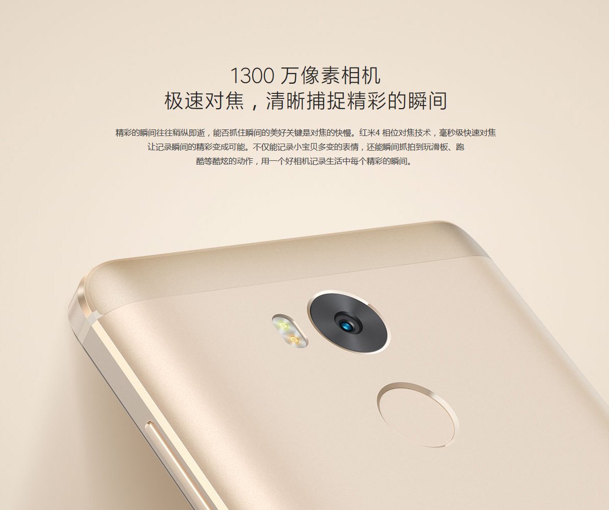 xiaomi redmi 4