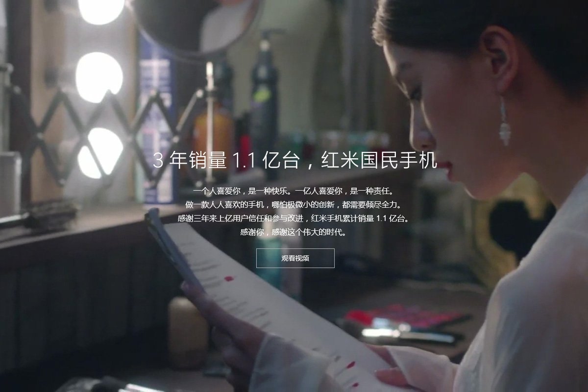 xiaomi redmi 4