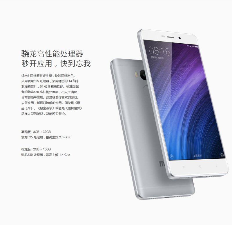 xiaomi redmi 4