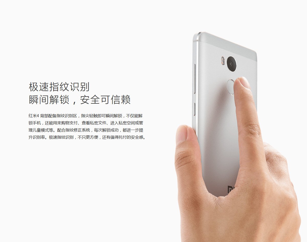 xiaomi redmi 4
