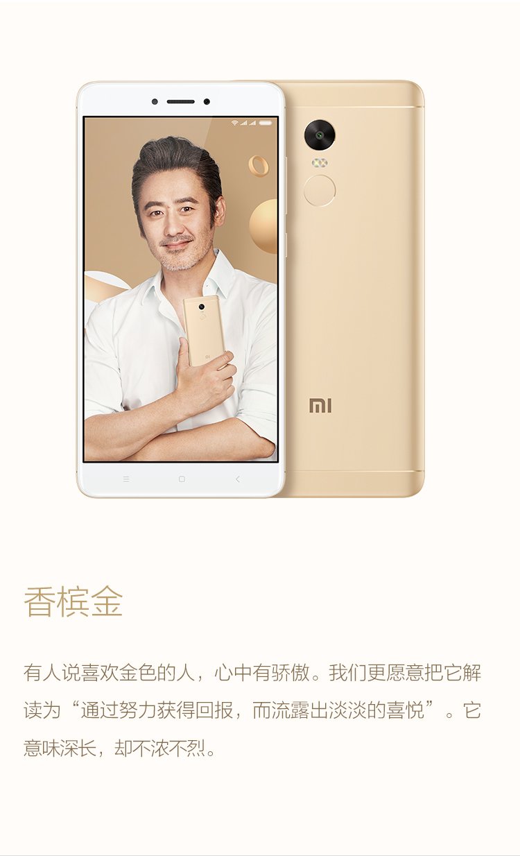 xiaomi i note 4x