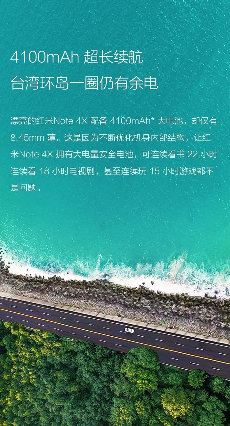 xiaomi i note 4x