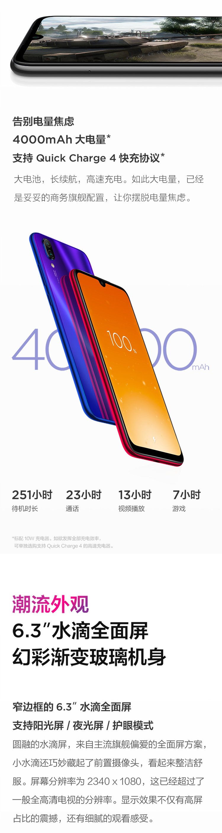xiaomi note 7