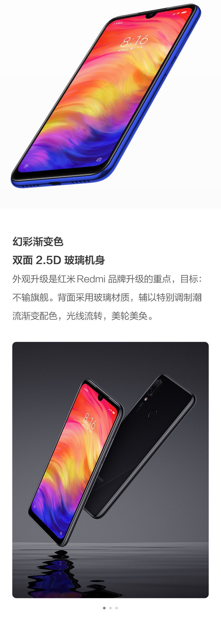 xiaomi note 7