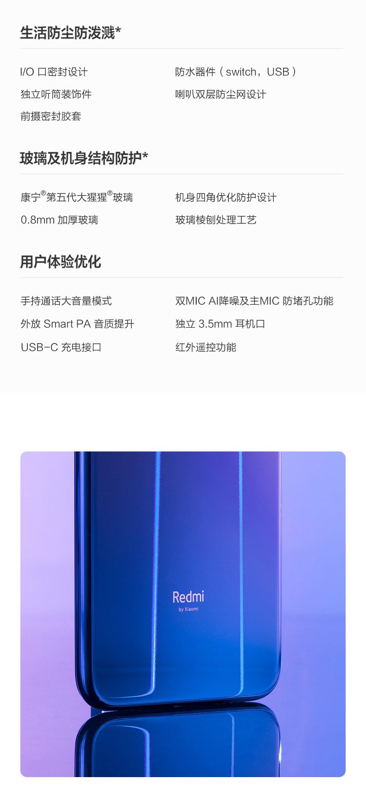 xiaomi note 7