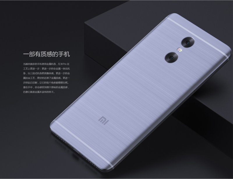 Xiaomi Redmi Pro