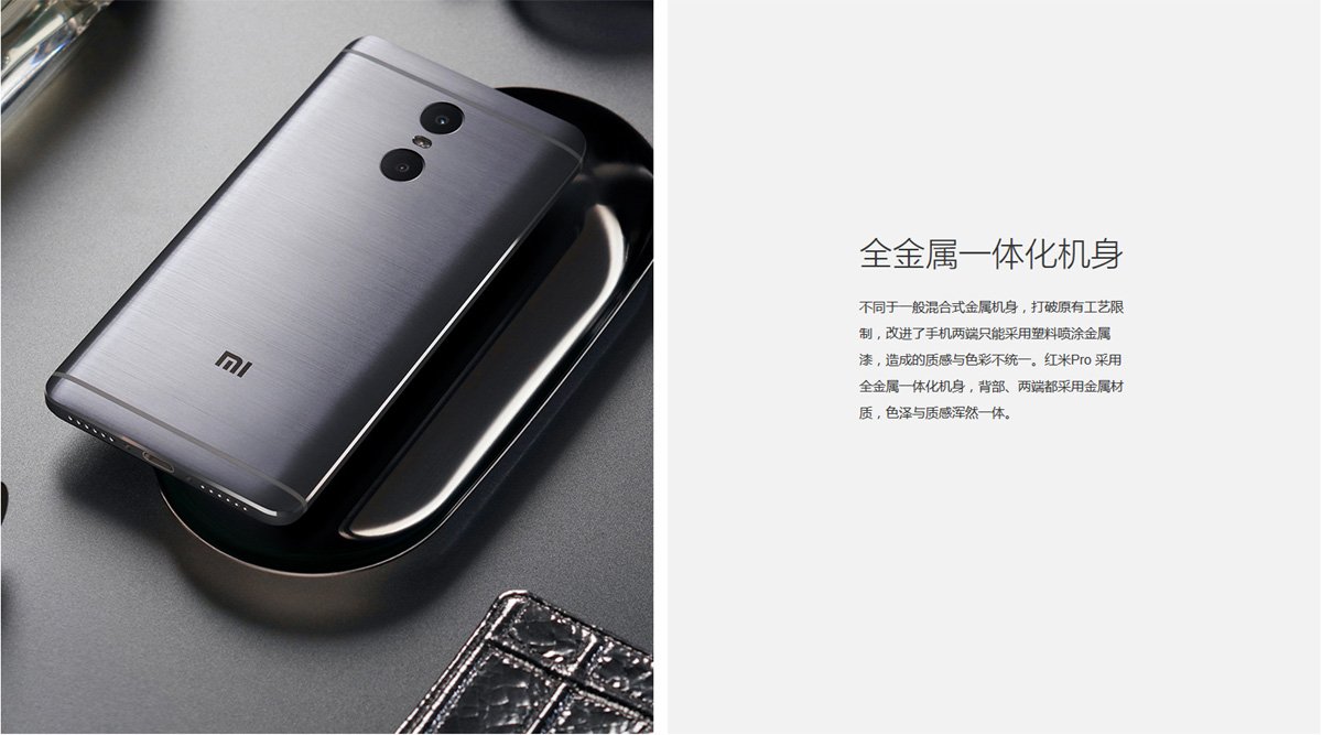 Xiaomi Redmi Pro