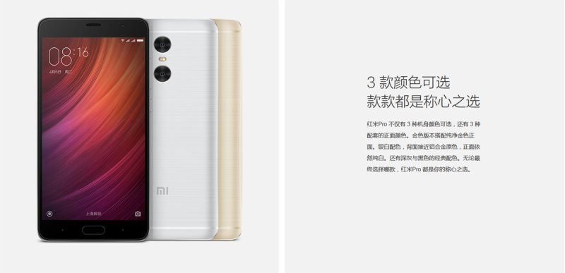 Xiaomi Redmi Pro