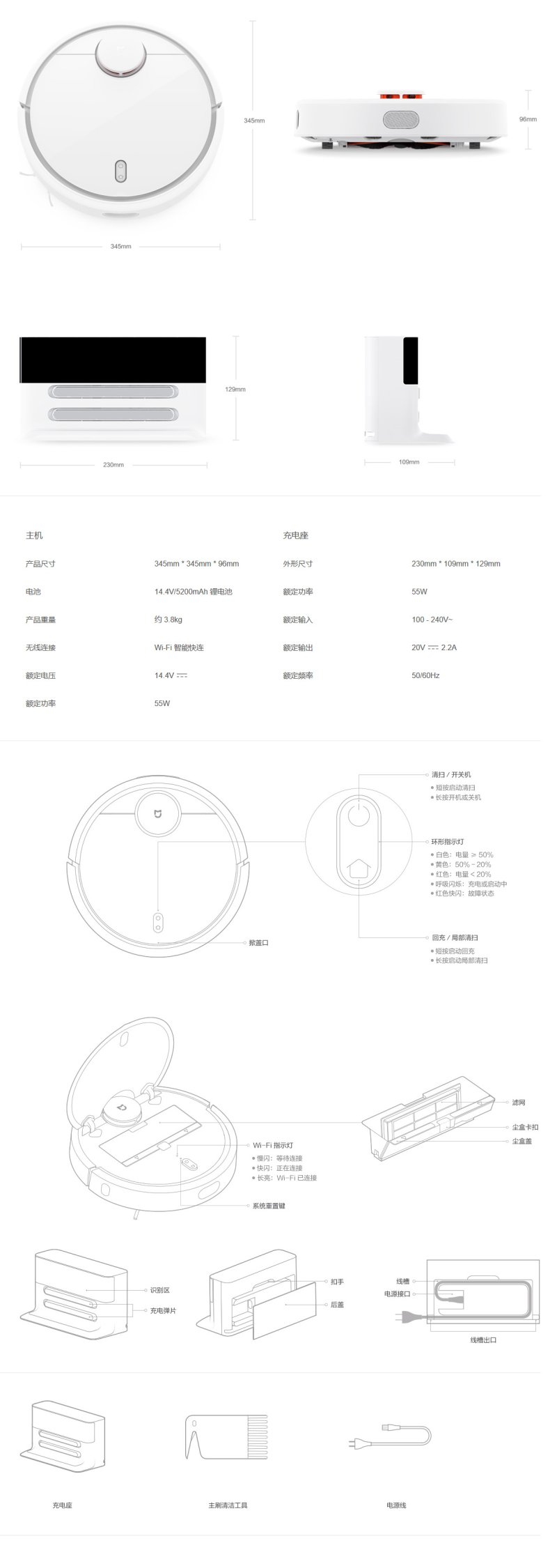 Xiaomi Sweeping Robot