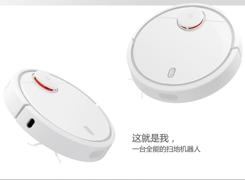 Xiaomi Sweeping Robot