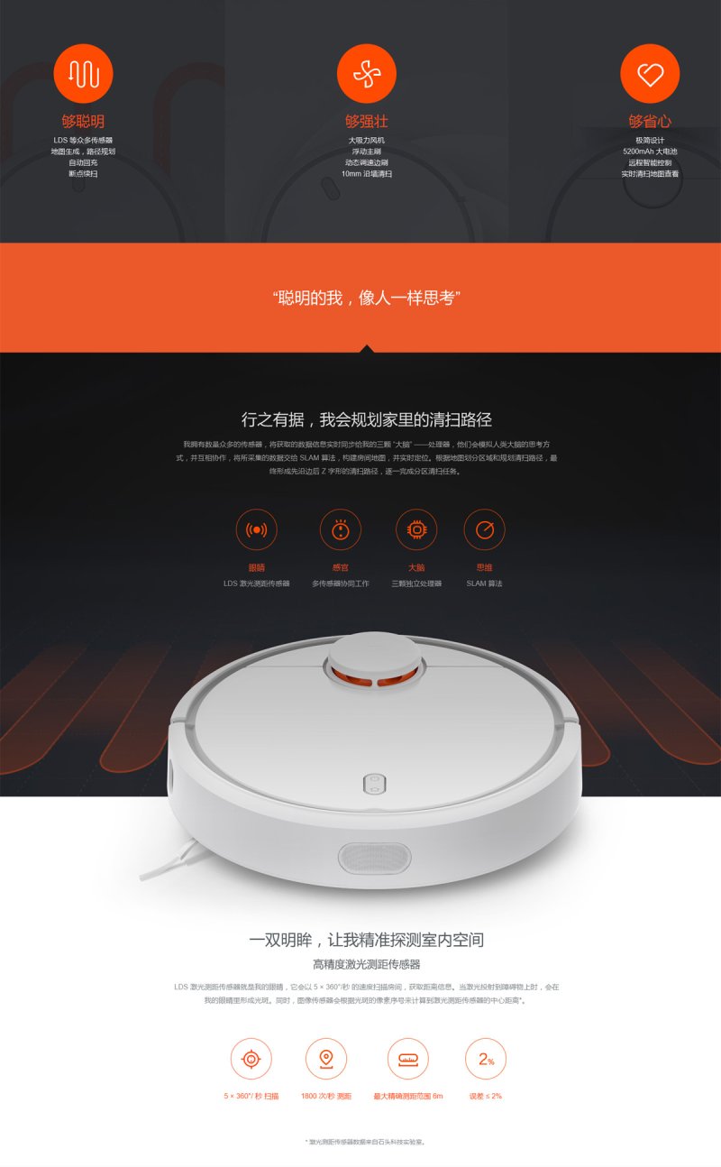 Xiaomi Sweeping Robot