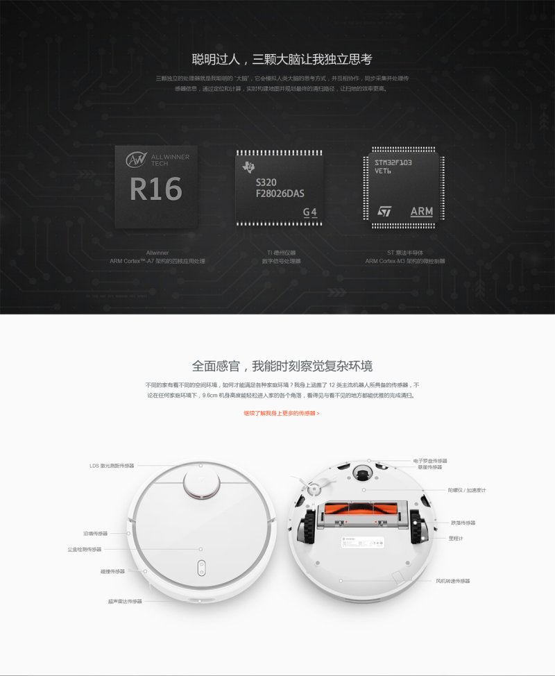Xiaomi Sweeping Robot