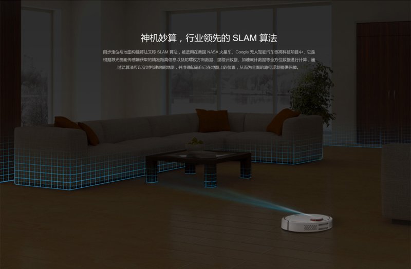 Xiaomi Sweeping Robot