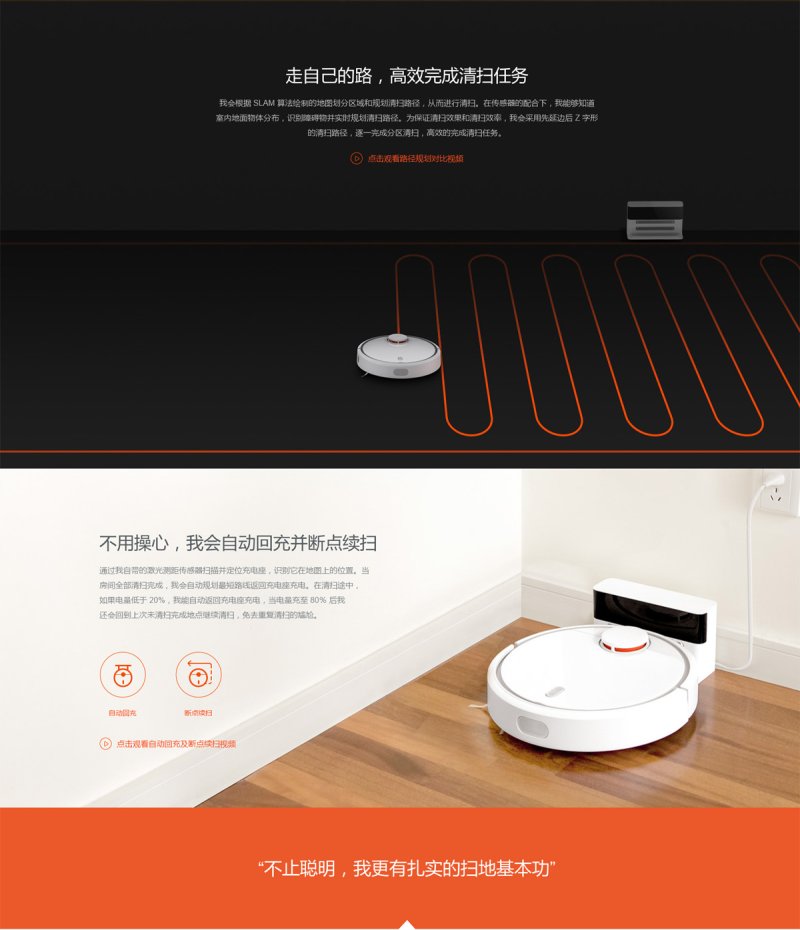 Xiaomi Sweeping Robot