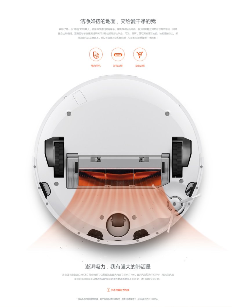 Xiaomi Sweeping Robot