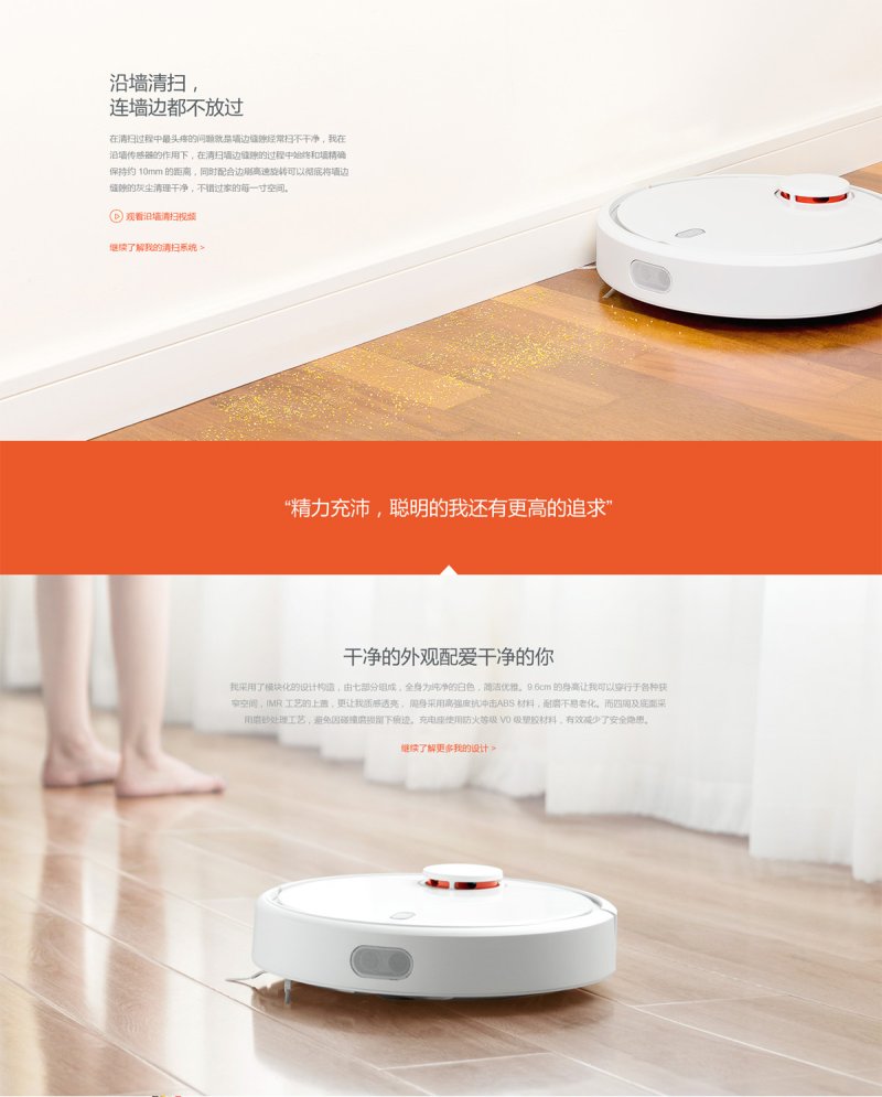 Xiaomi Sweeping Robot