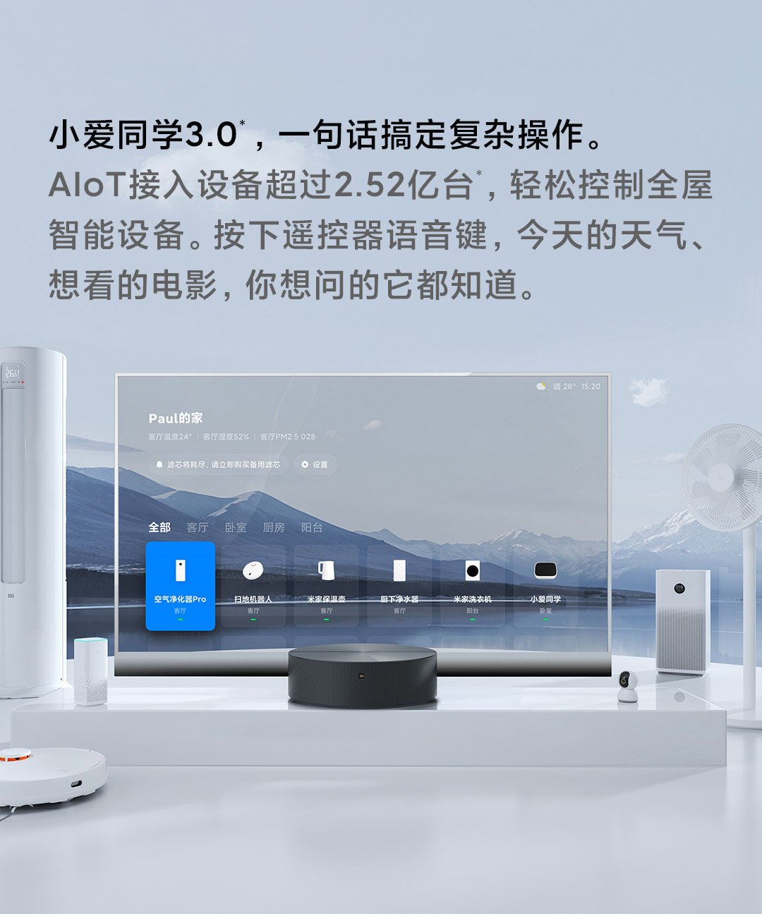 tv