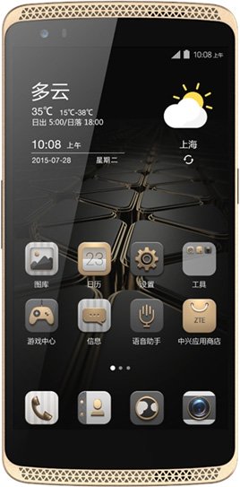 ZTE Axon 5.5-Inch Cell Phone
