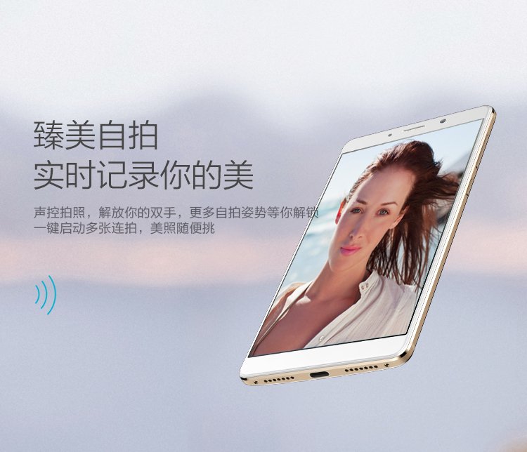 zte axon 7 max
