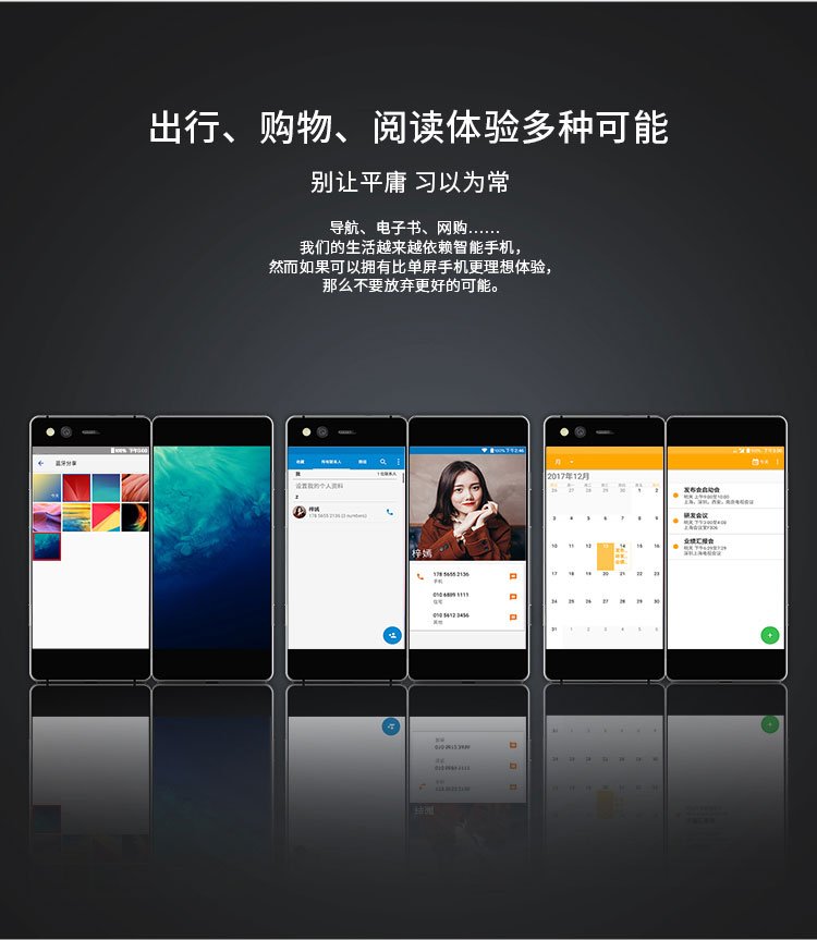 zte axon m
