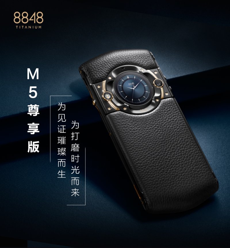 8848 m5