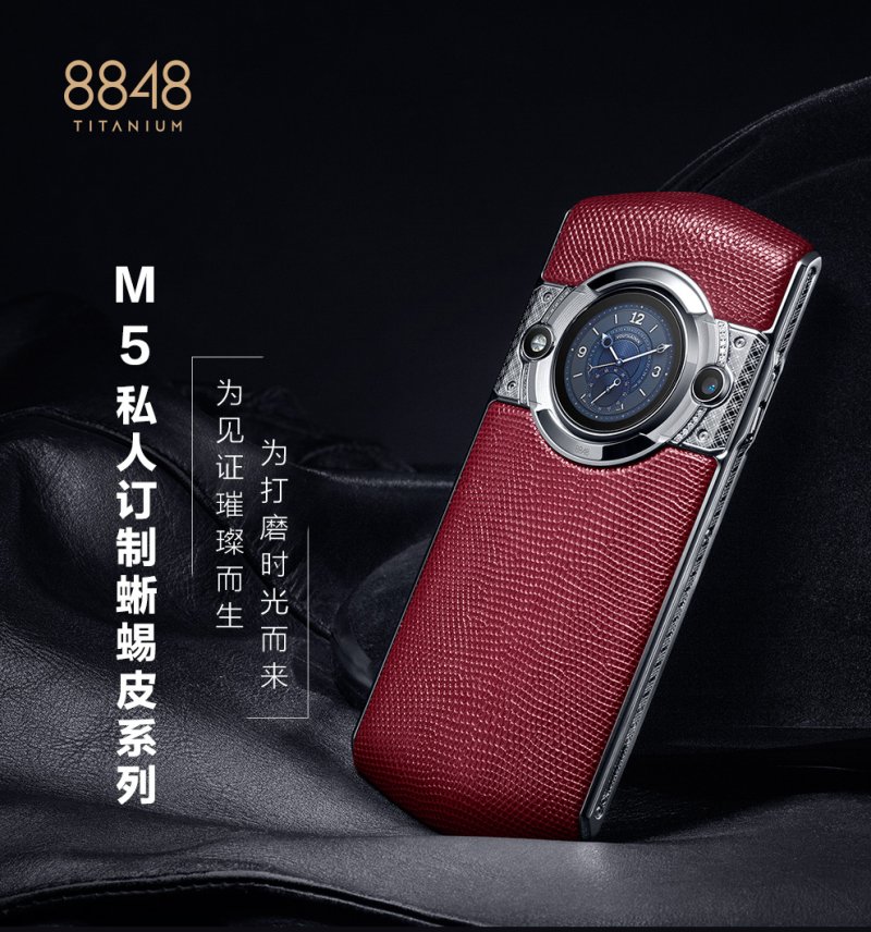 8848 m5