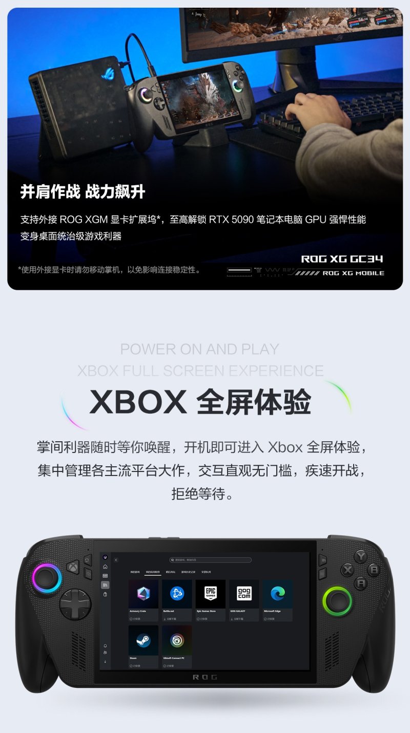 xbox x