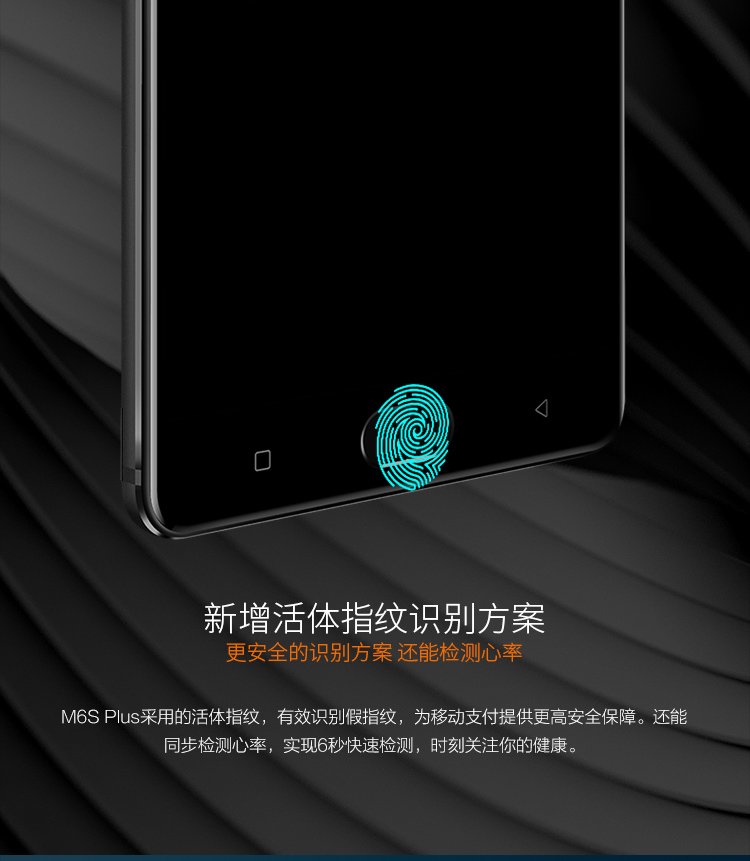 gionee m6s plus
