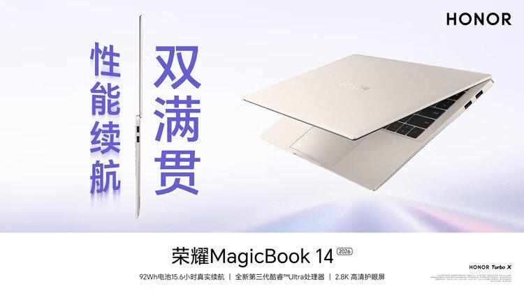 honor magic book 16